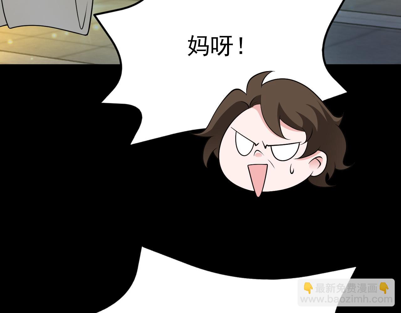 第119话  脏病缠身(1/4)-第120话