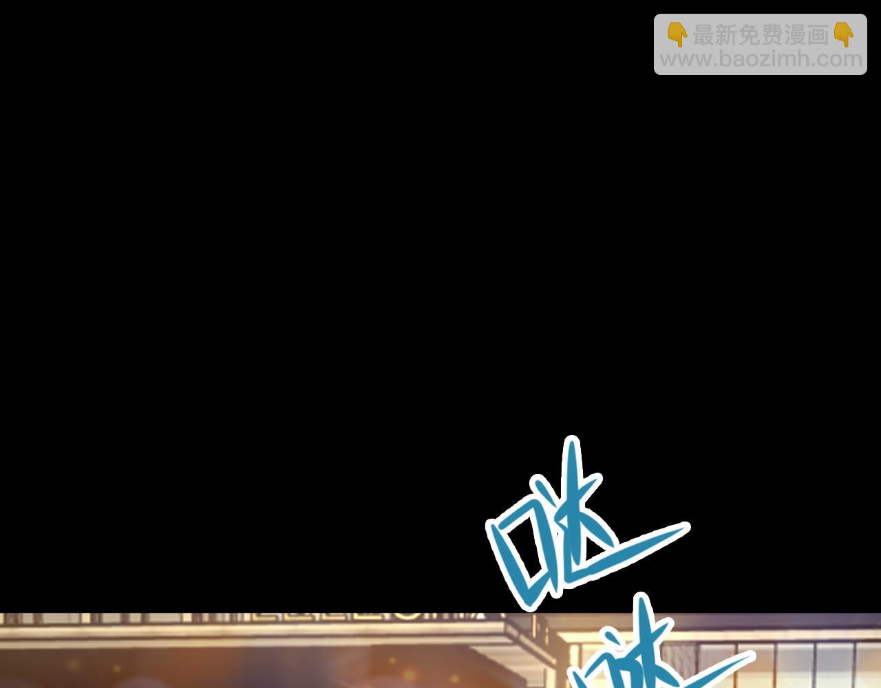 第119话  脏病缠身(1/4)-第120话