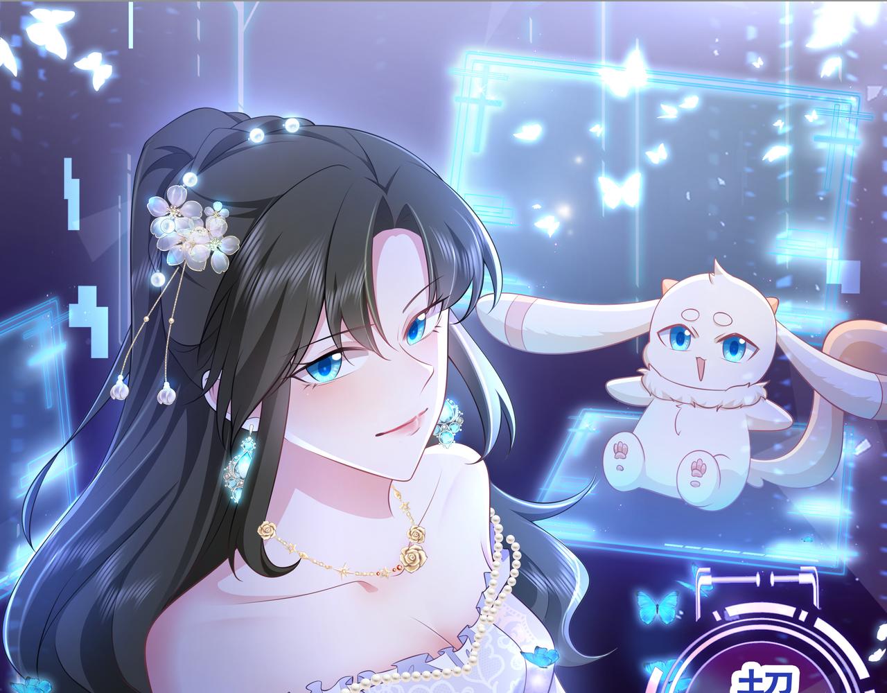 第121话 数学好难啊~(1/3)-第122话