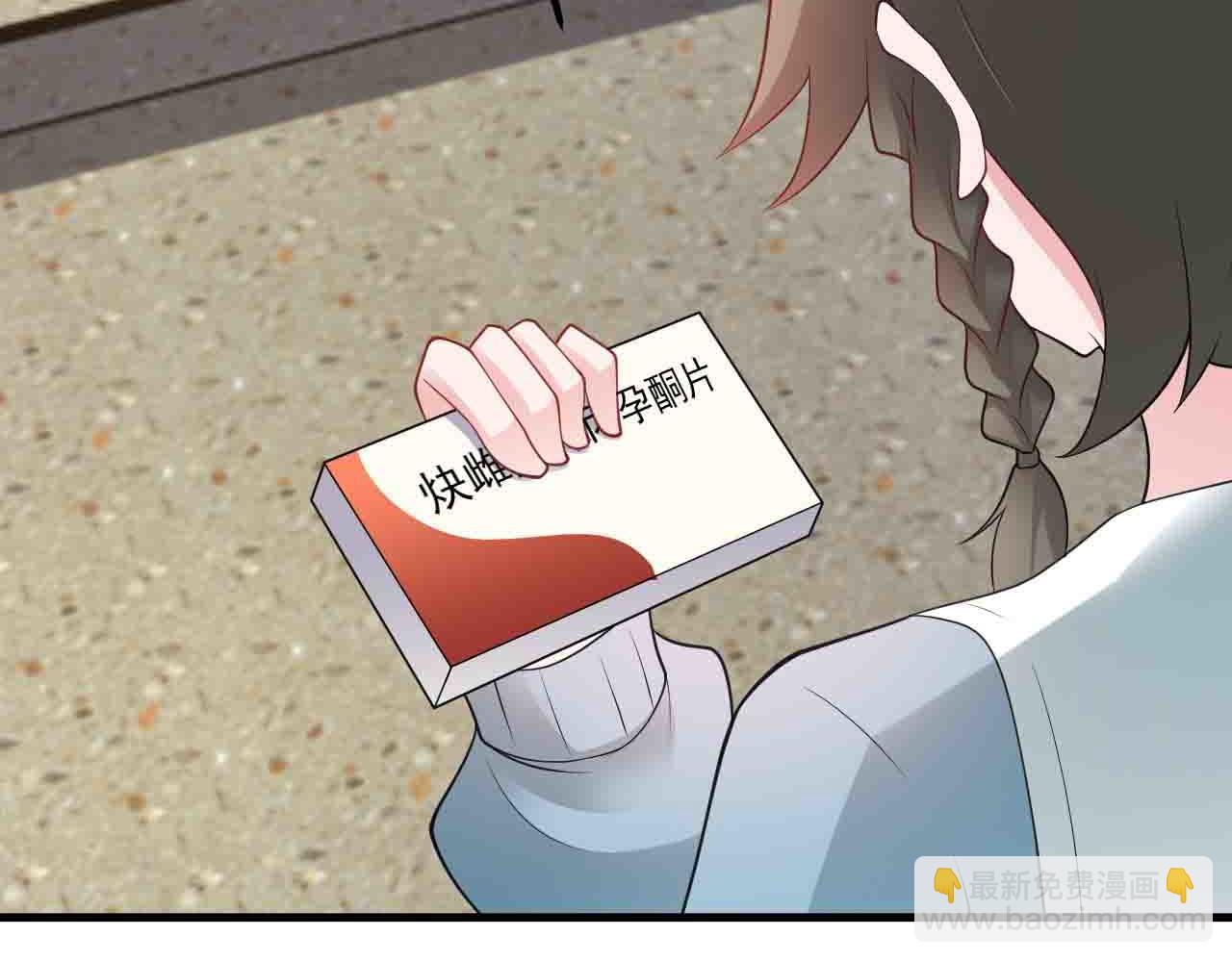 第121话 数学好难啊~(1/3)-第122话