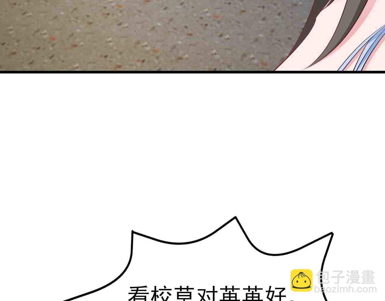 第121话 数学好难啊~(1/3)-第122话