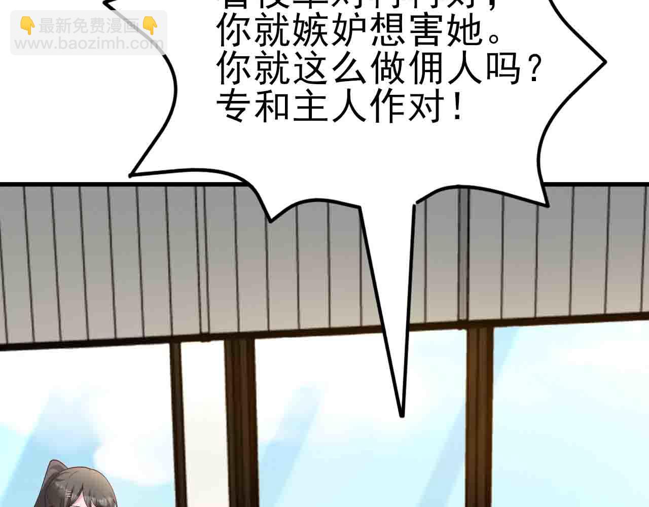 第121话 数学好难啊~(1/3)-第122话