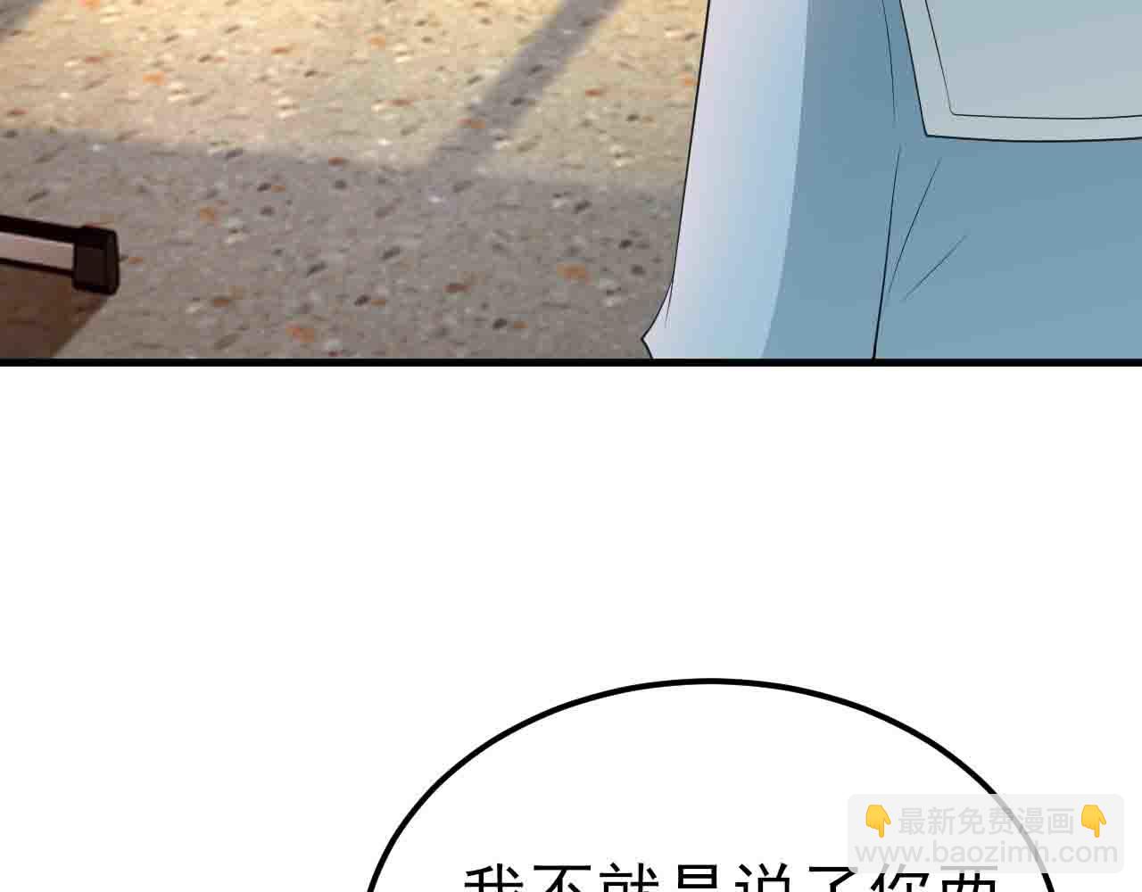 第121话 数学好难啊~(1/3)-第122话