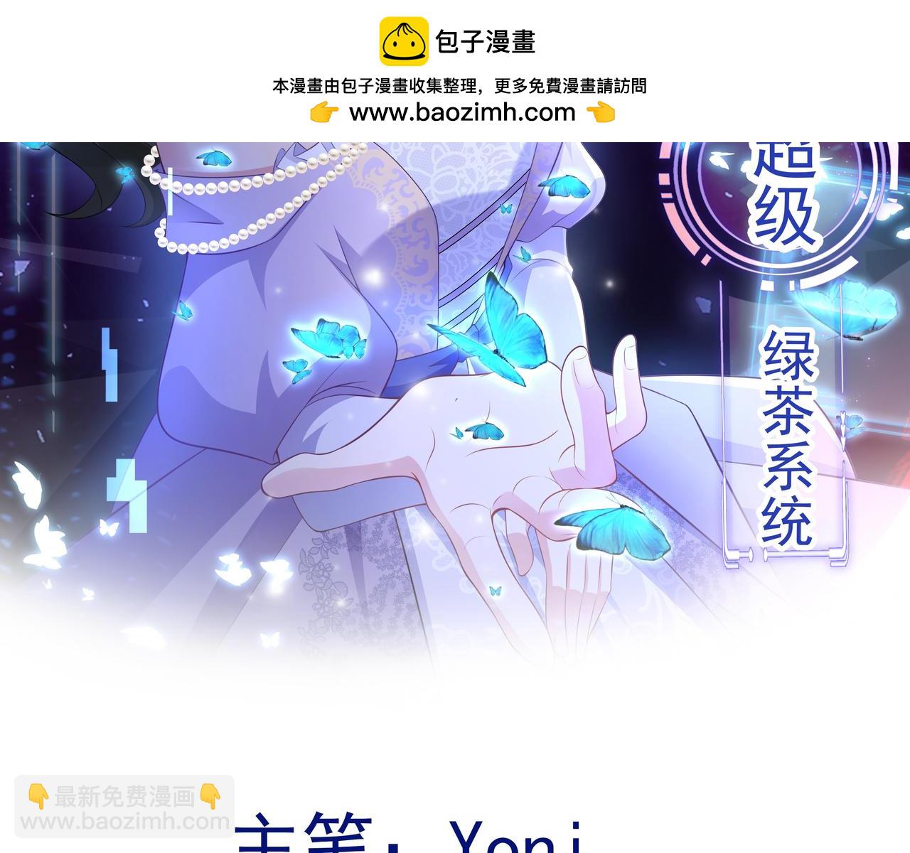 第121话 数学好难啊~(1/3)-第122话