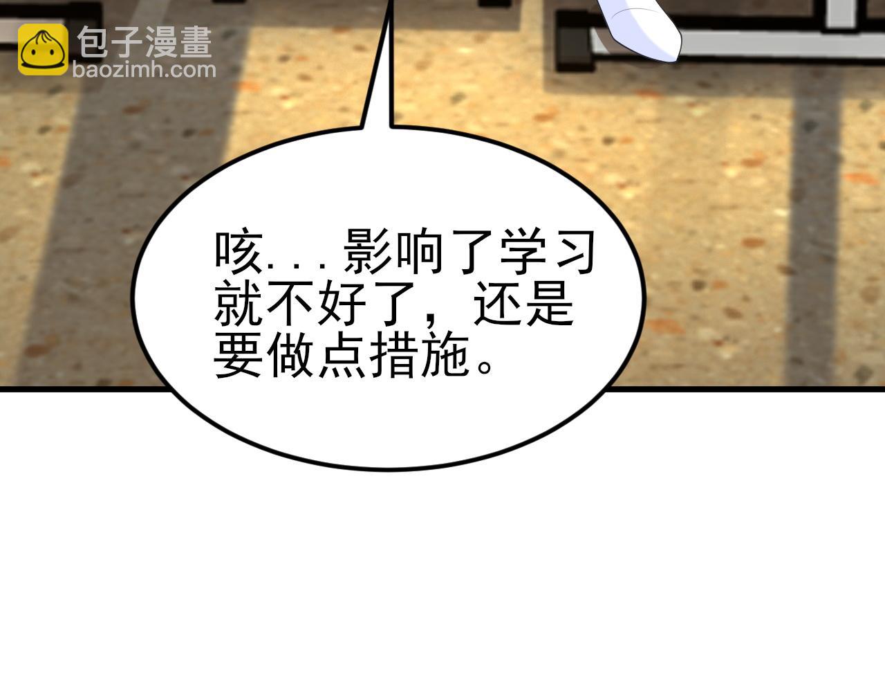 第121话 数学好难啊~(1/3)-第122话