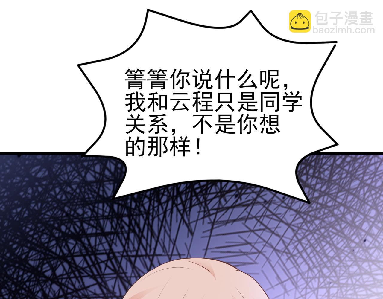 第121话 数学好难啊~(1/3)-第122话