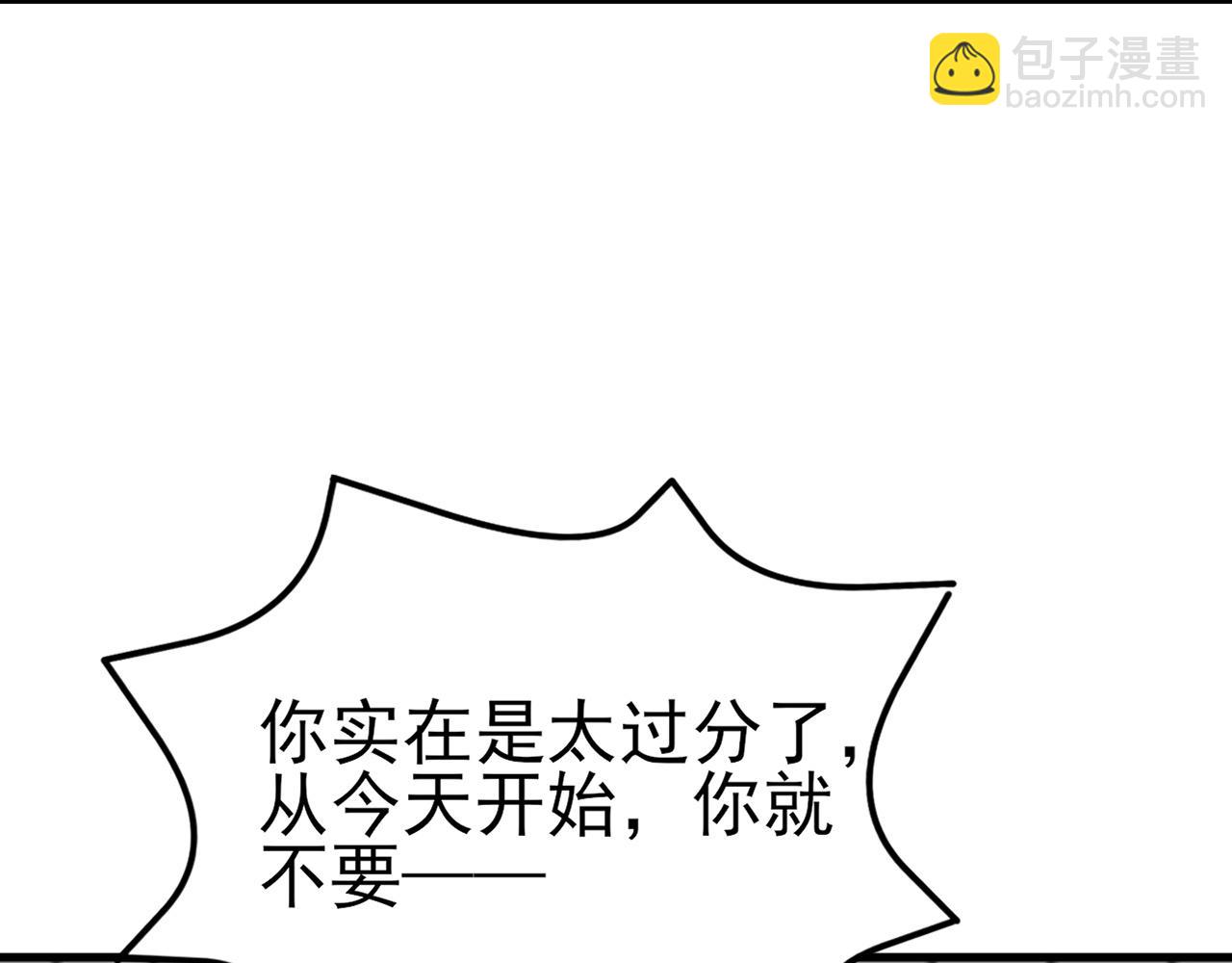 第121话 数学好难啊~(1/3)-第122话