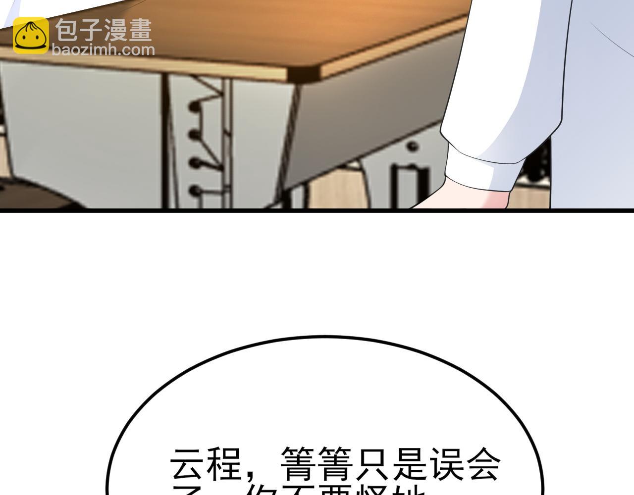 第121话 数学好难啊~(1/3)-第122话