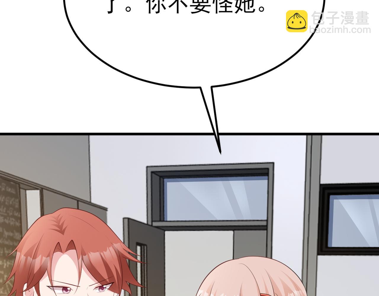 第121话 数学好难啊~(1/3)-第122话