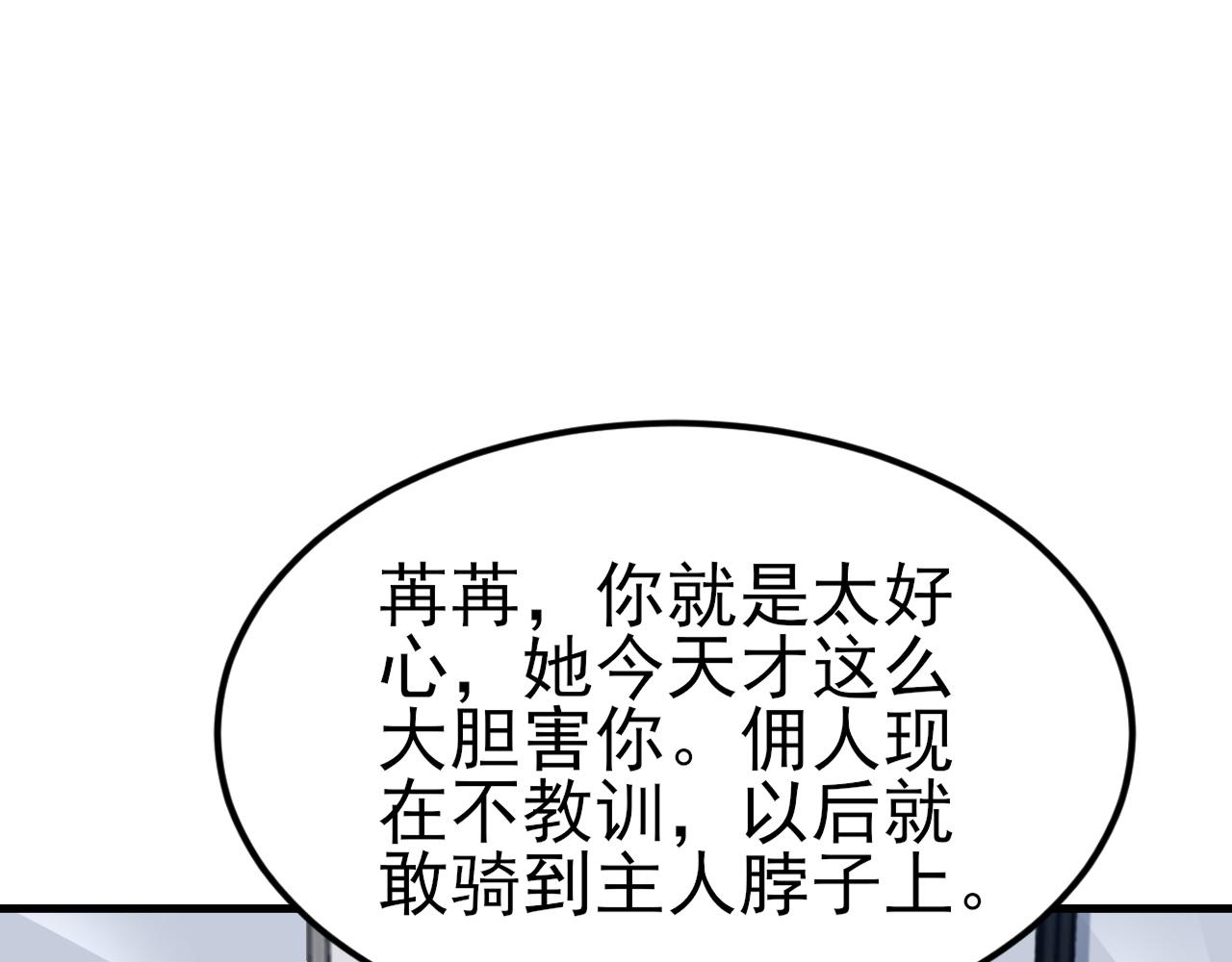 第121话 数学好难啊~(1/3)-第122话