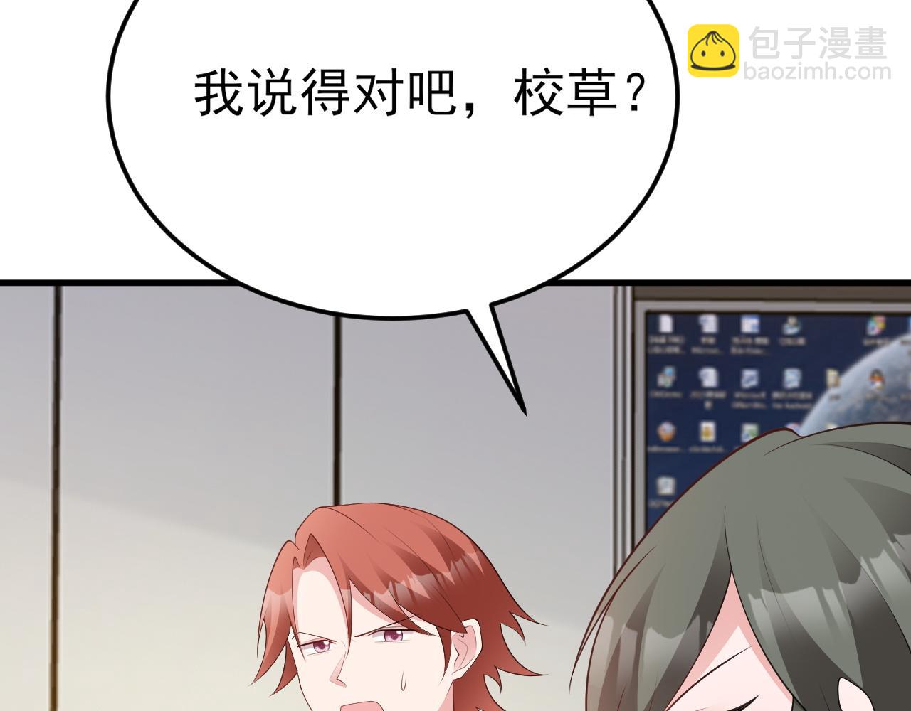 第121话 数学好难啊~(1/3)-第122话