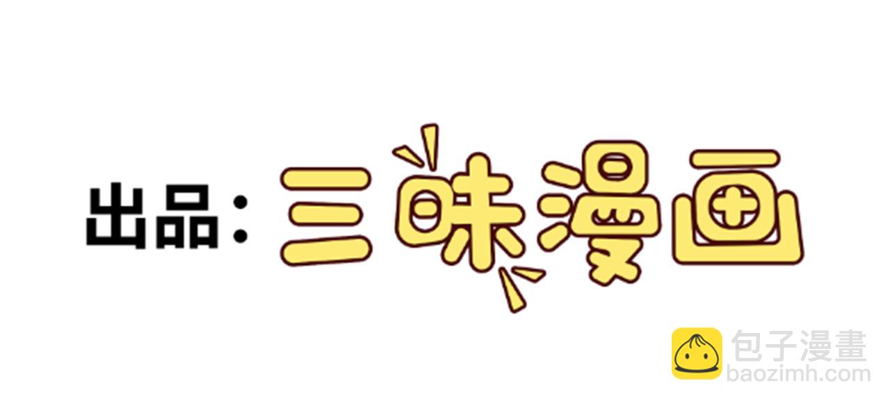 第121话 数学好难啊~(1/3)-第122话