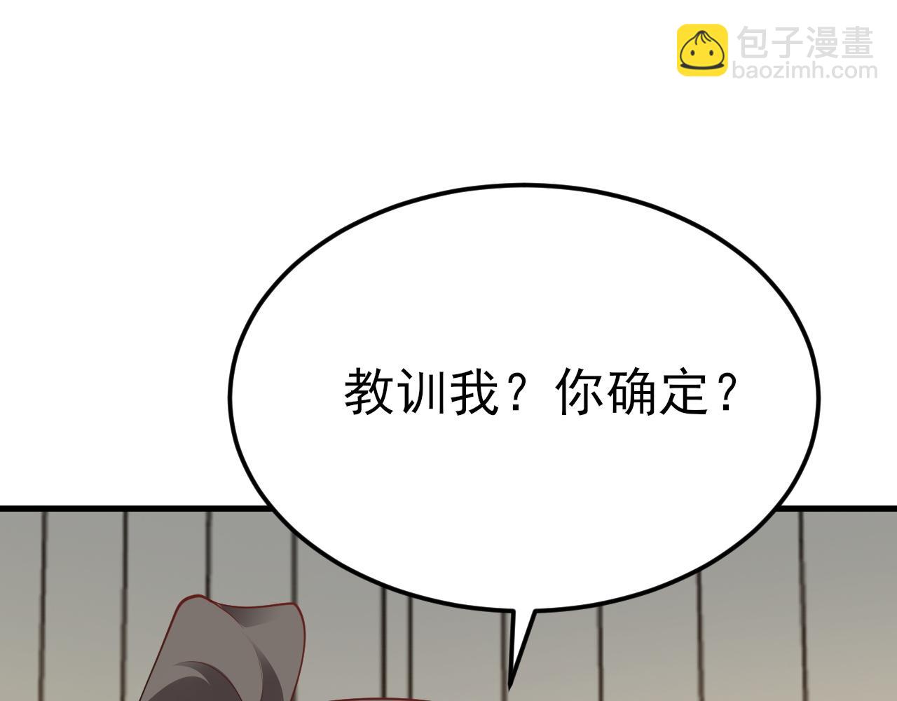 第121话 数学好难啊~(1/3)-第122话