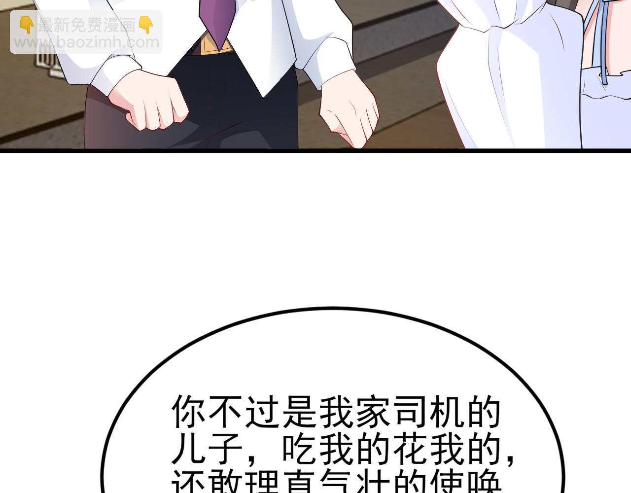 第121话 数学好难啊~(1/3)-第122话