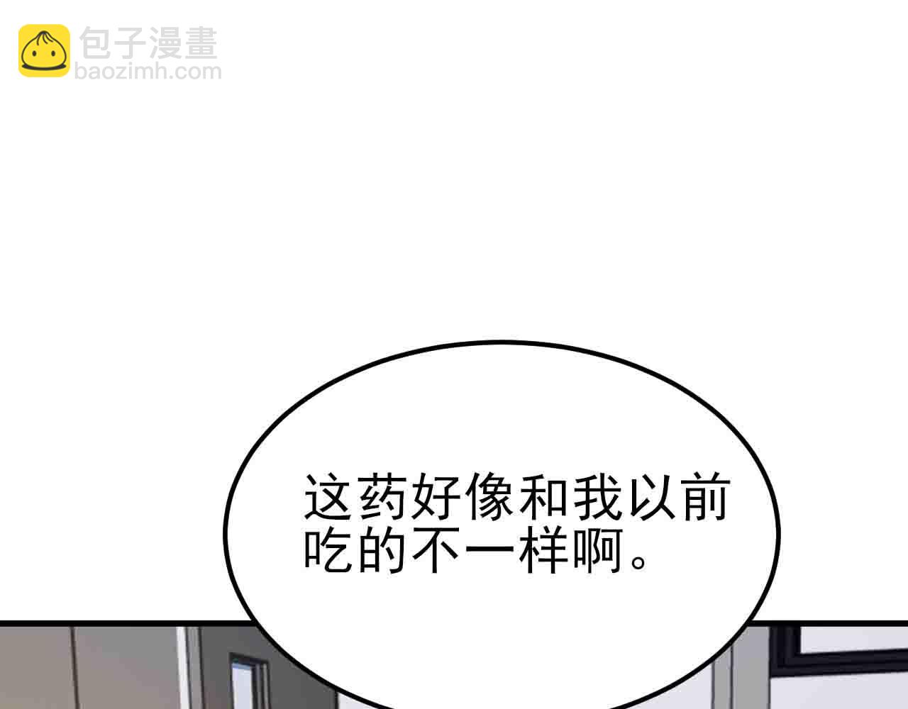 第121话 数学好难啊~(1/3)-第122话