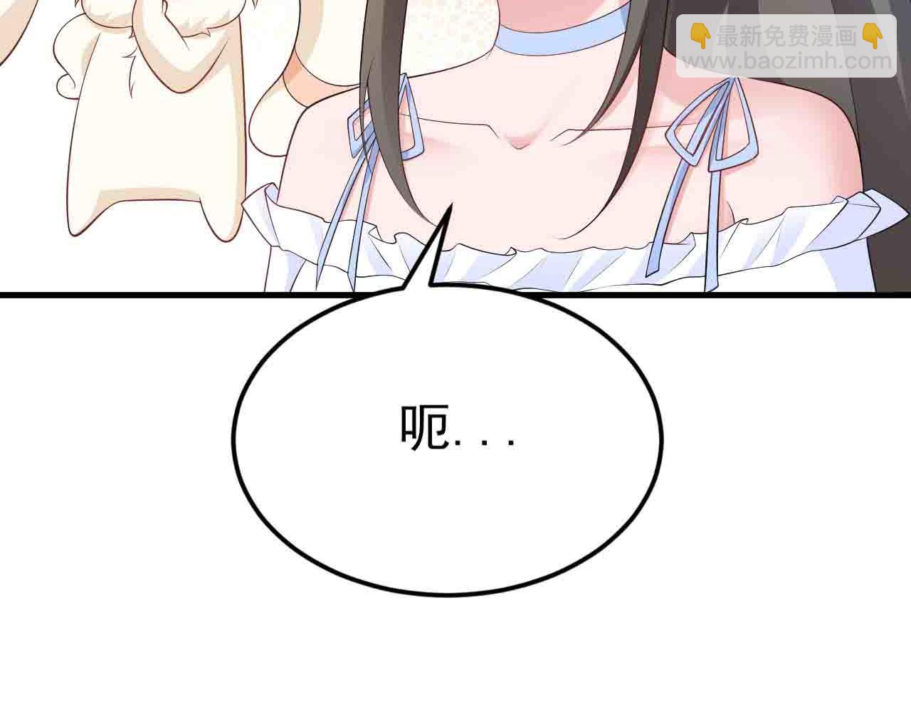 第123话 上门致歉(1/3)-第124话