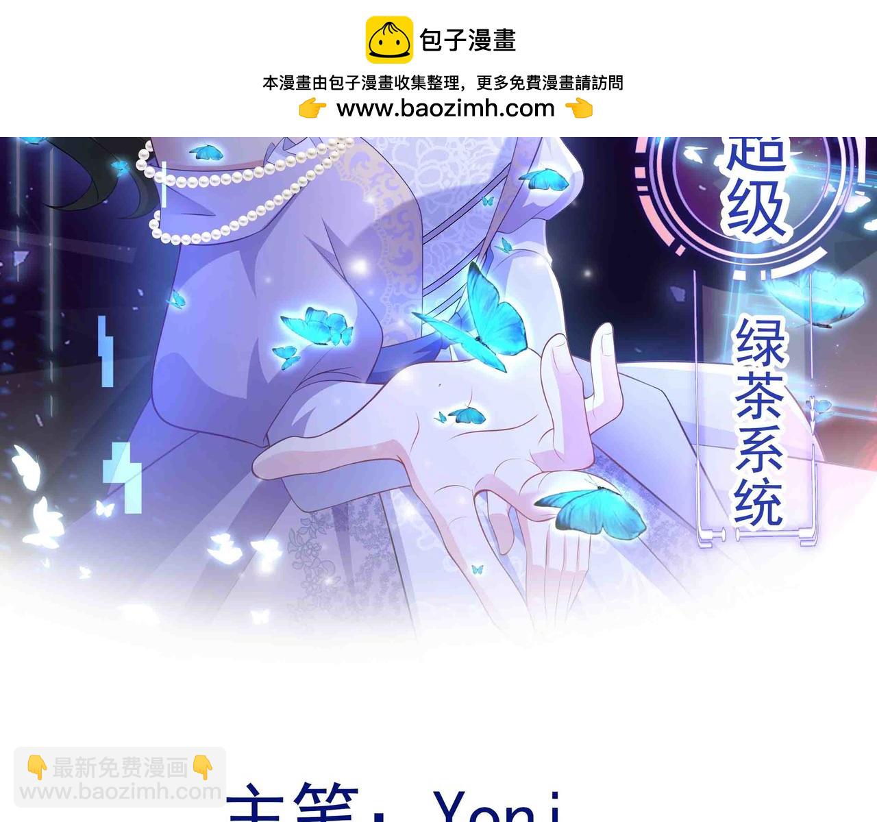 第123话 上门致歉(1/3)-第124话