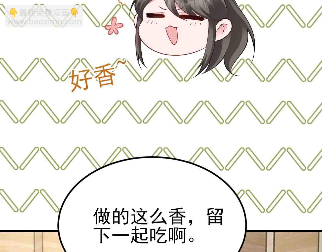 第123话 上门致歉(1/3)-第124话