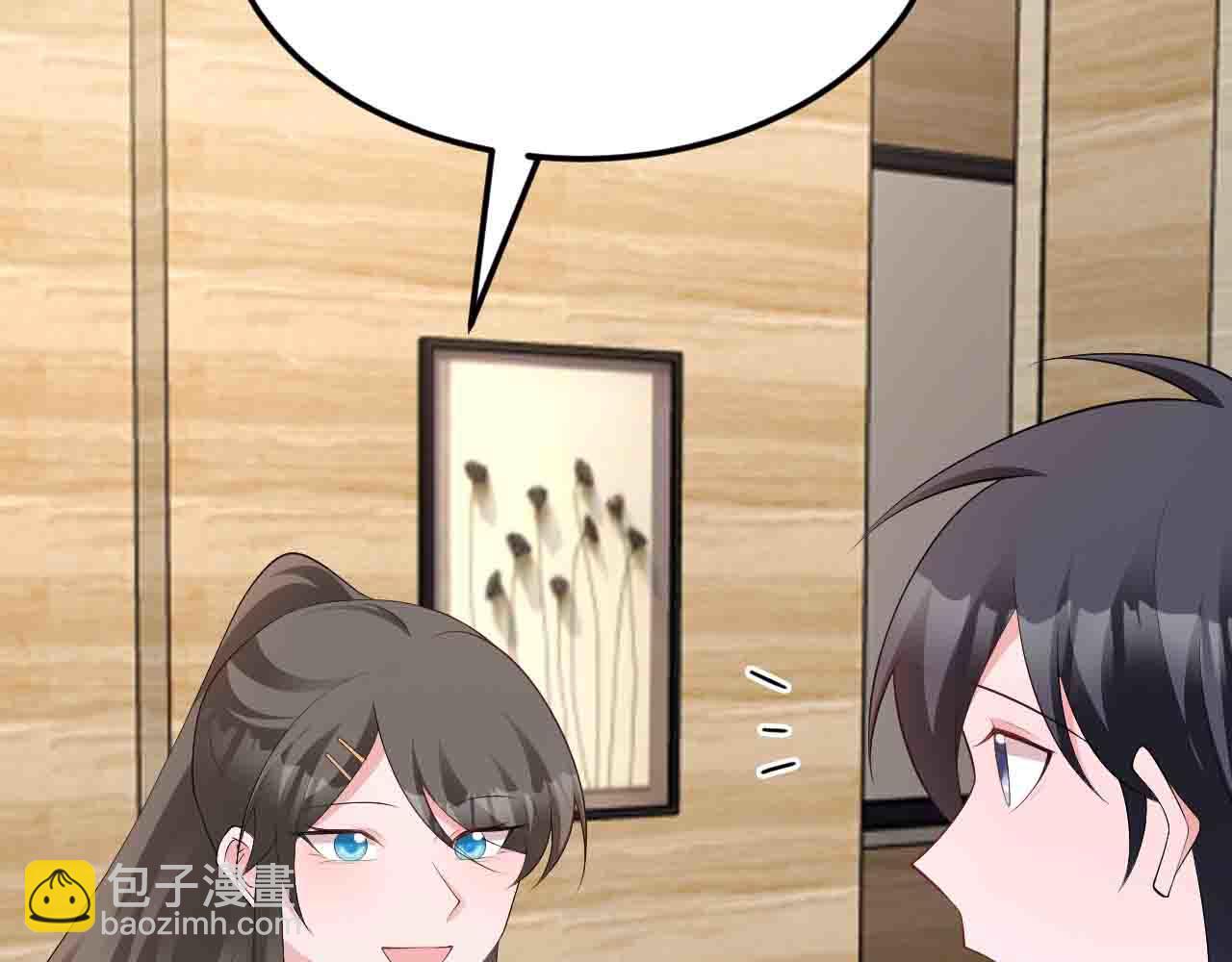 第123话 上门致歉(1/3)-第124话