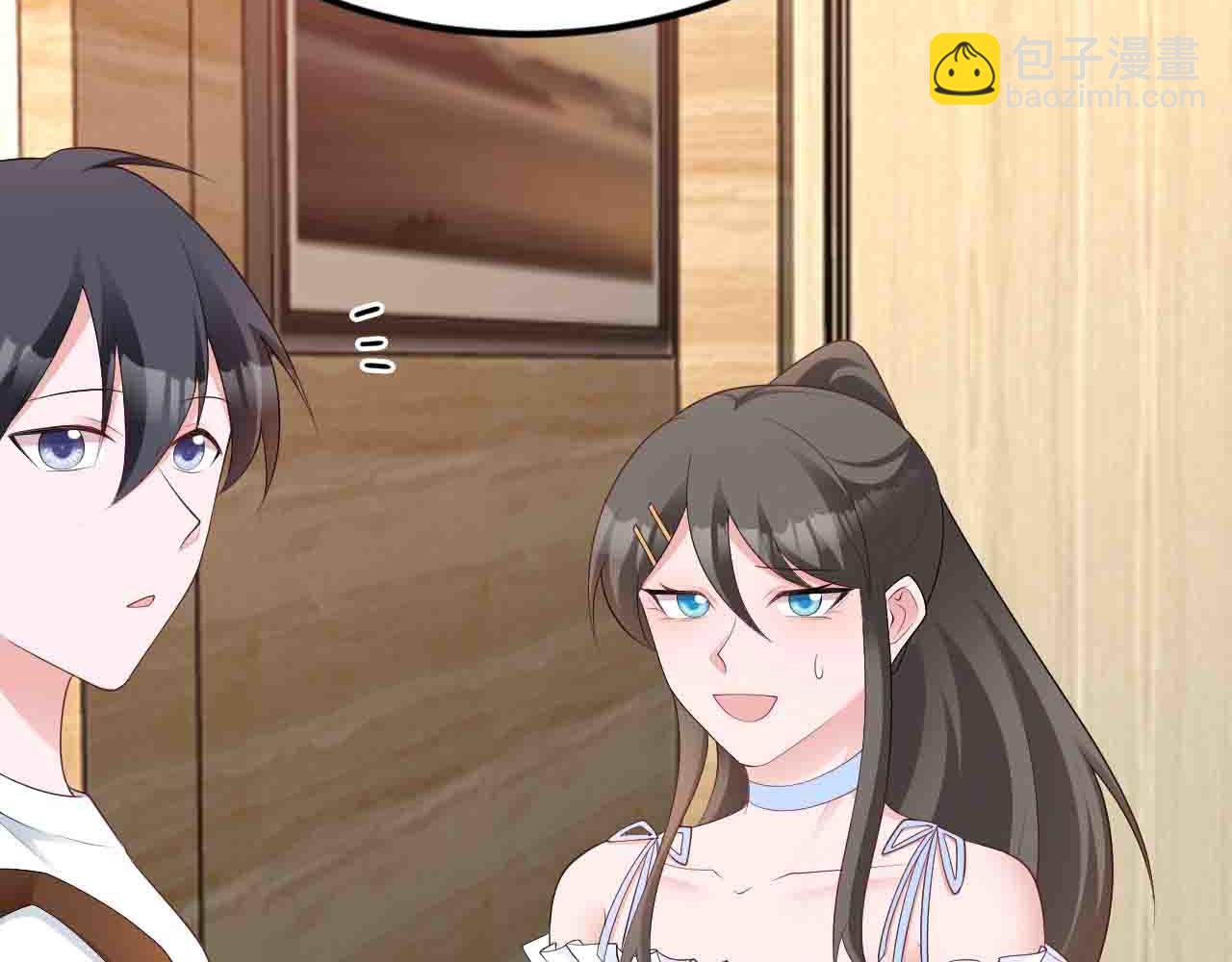 第123话 上门致歉(1/3)-第124话