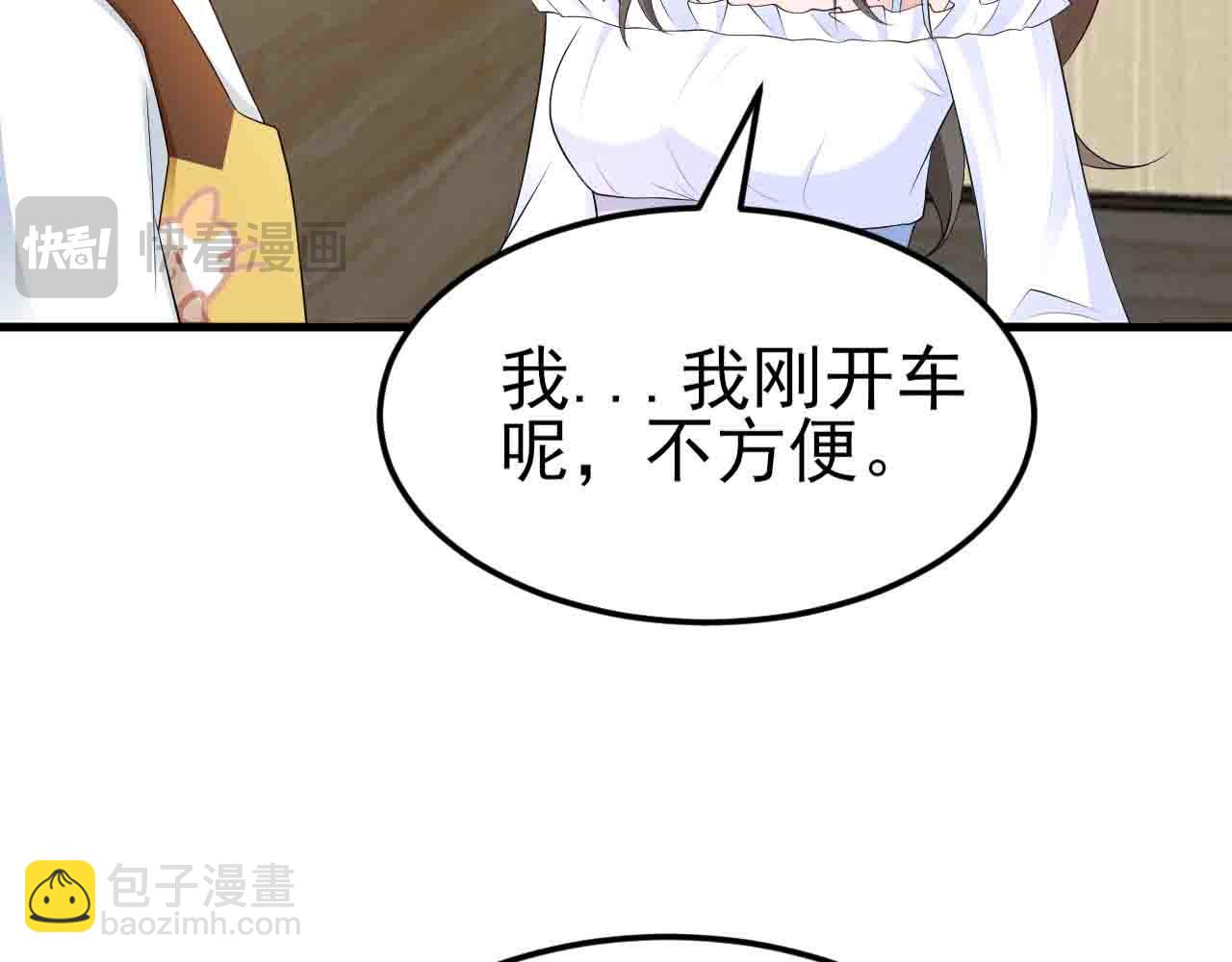 第123话 上门致歉(1/3)-第124话