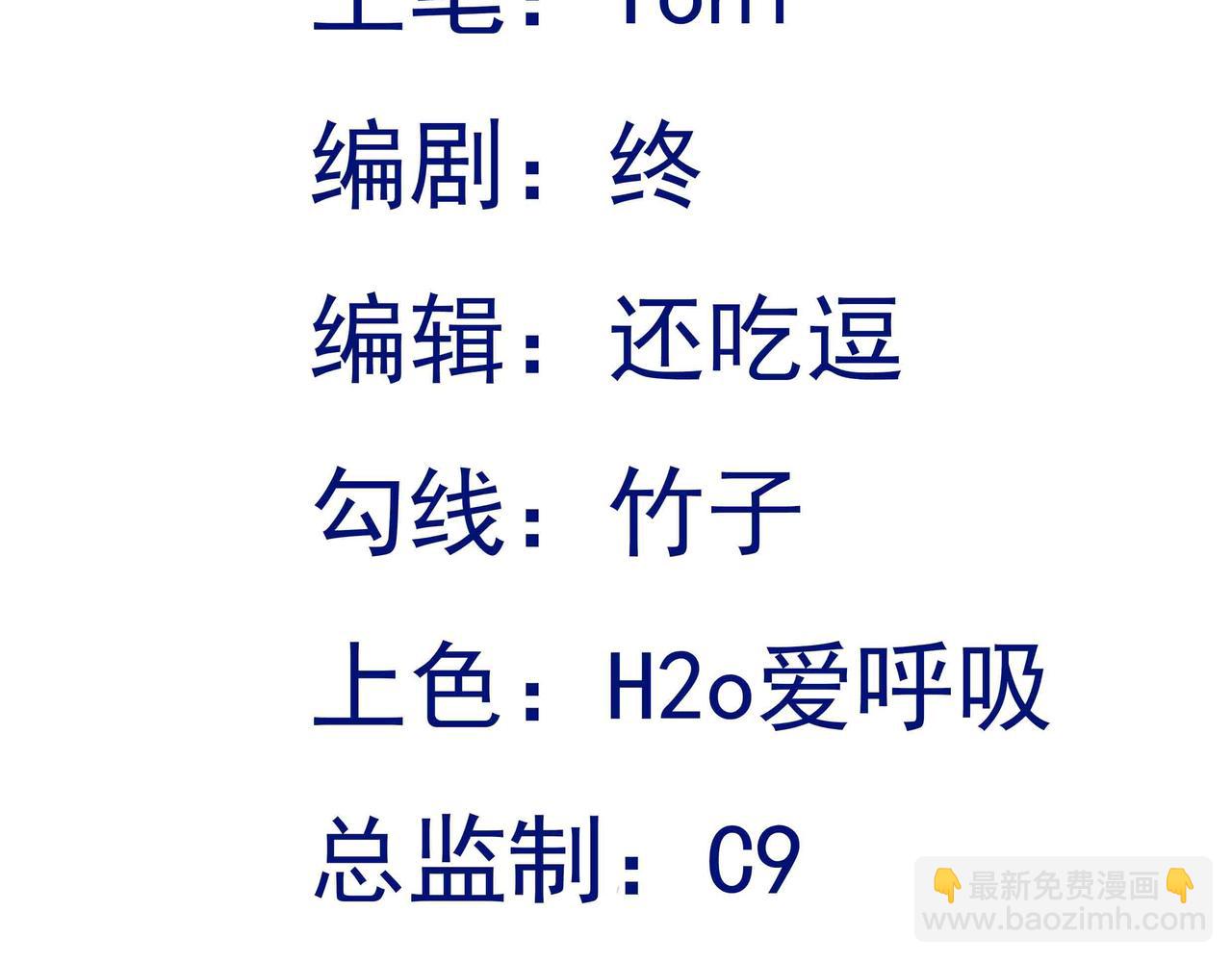 第123话 上门致歉(1/3)-第124话