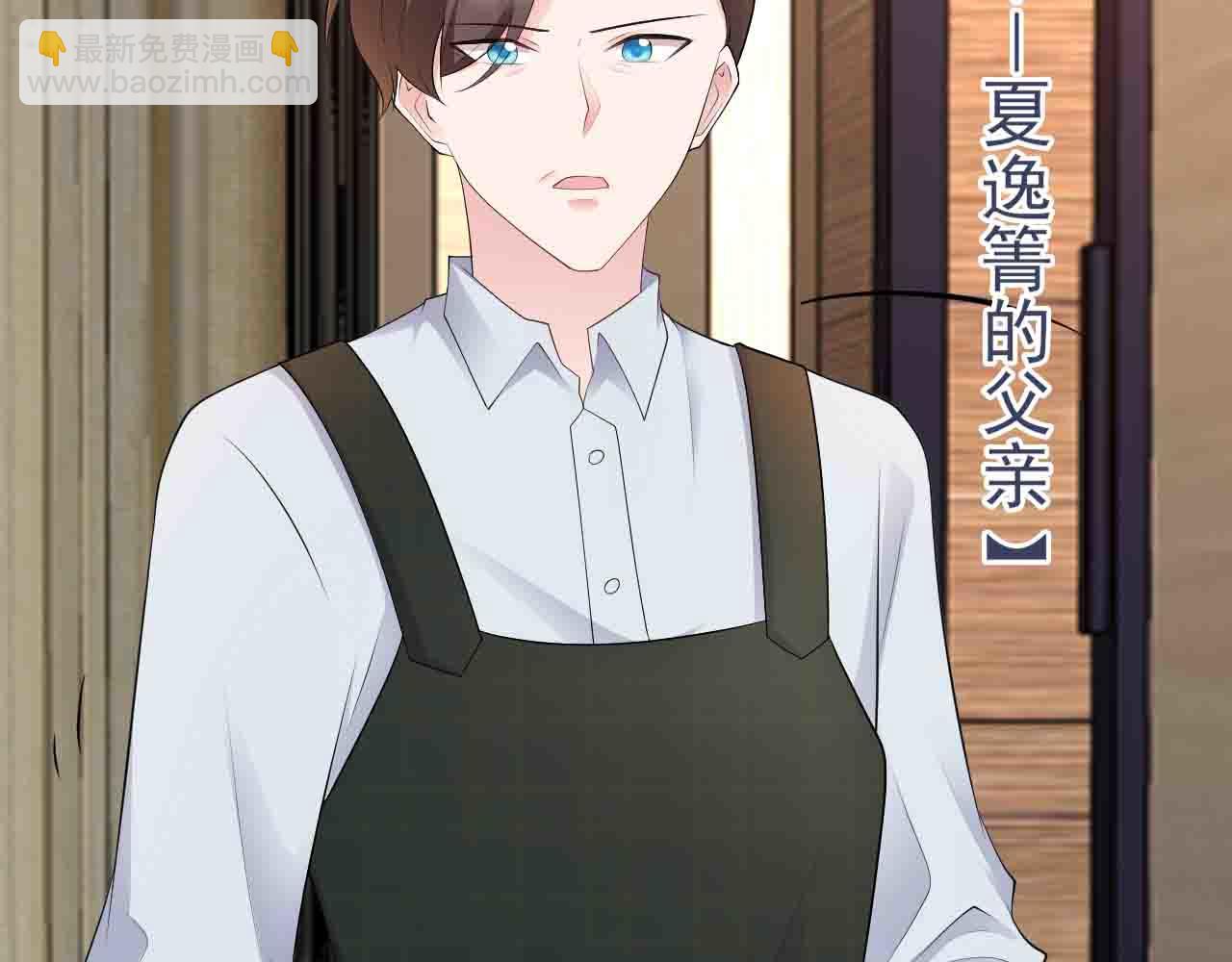 第123话 上门致歉(1/3)-第124话