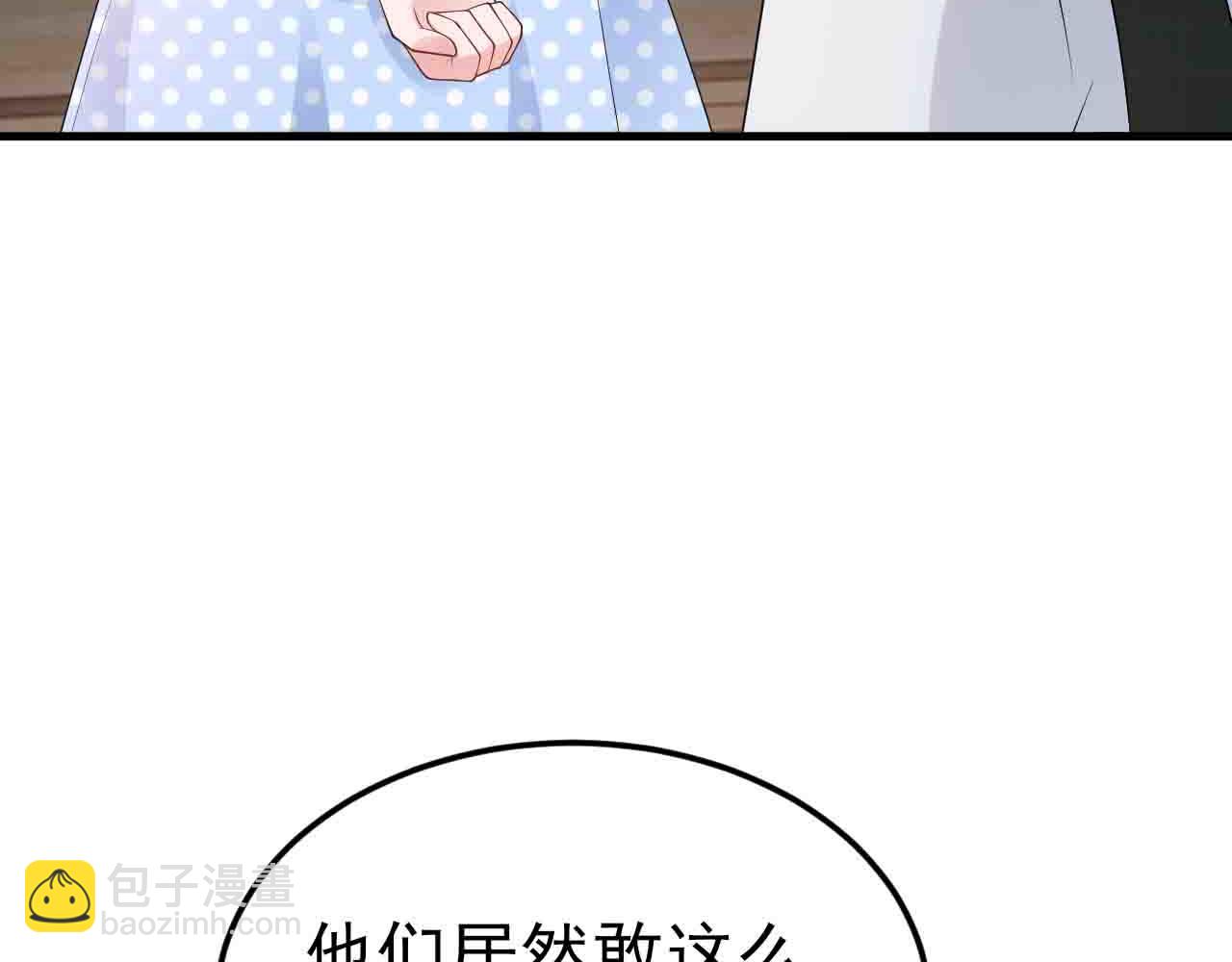 第123话 上门致歉(1/3)-第124话