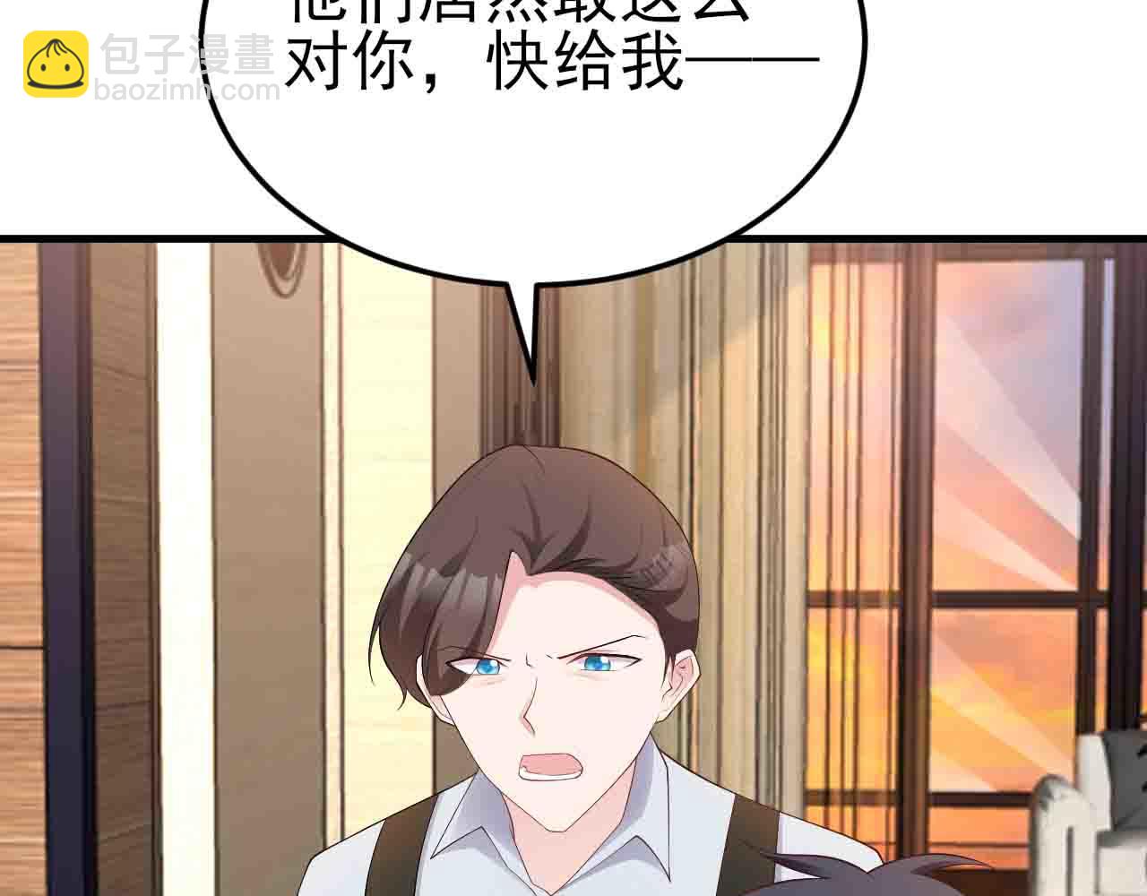 第123话 上门致歉(1/3)-第124话