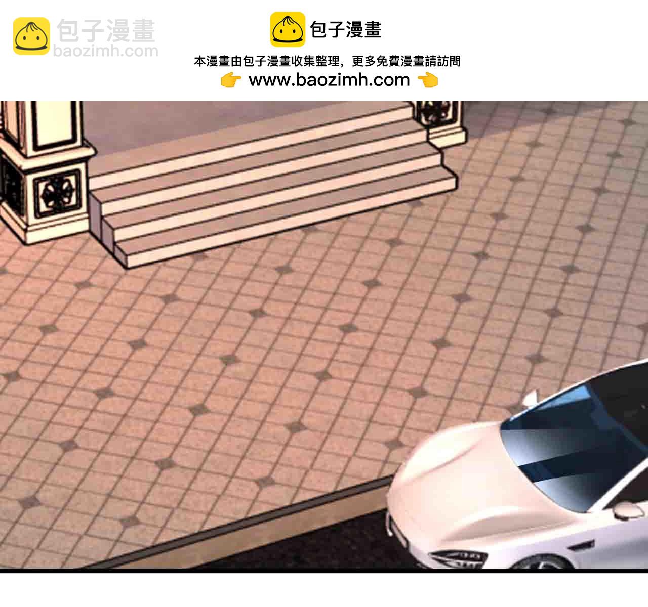 第123话 上门致歉(1/3)-第124话