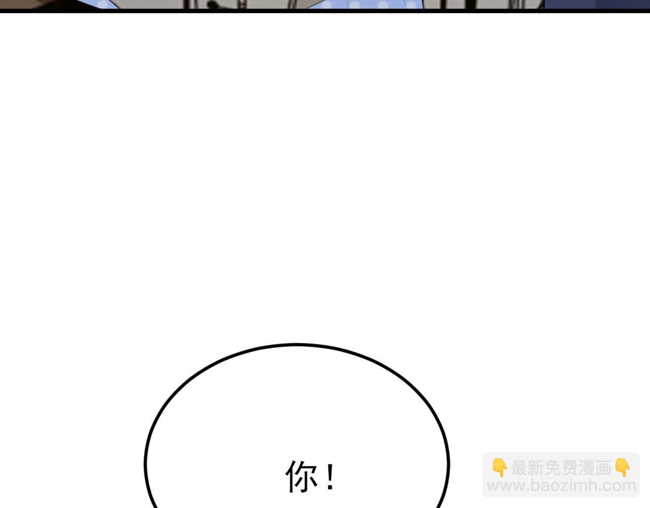 第125话 渣男邀请？！(1/3)-第126话