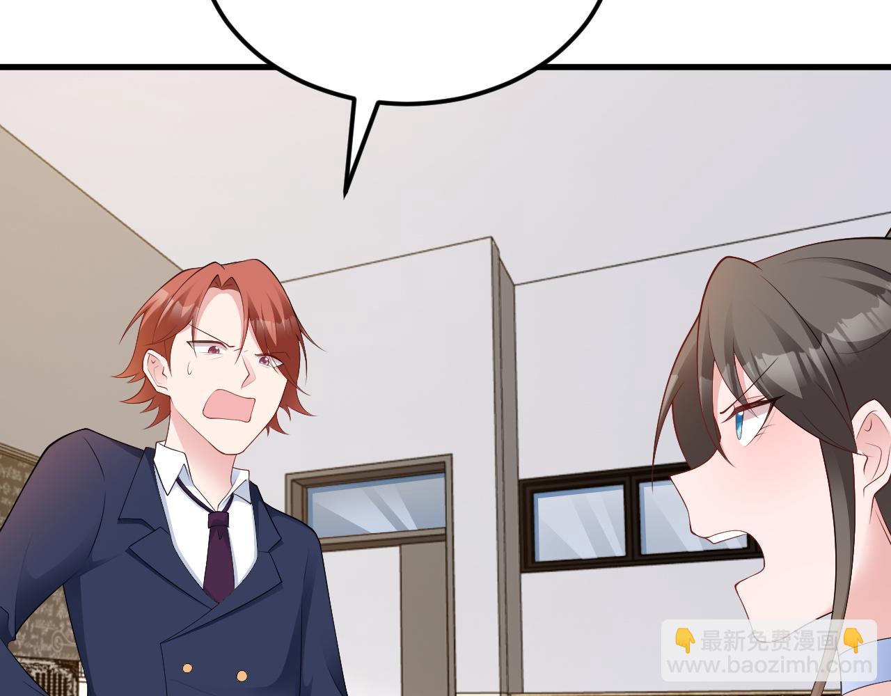 第125话 渣男邀请？！(1/3)-第126话