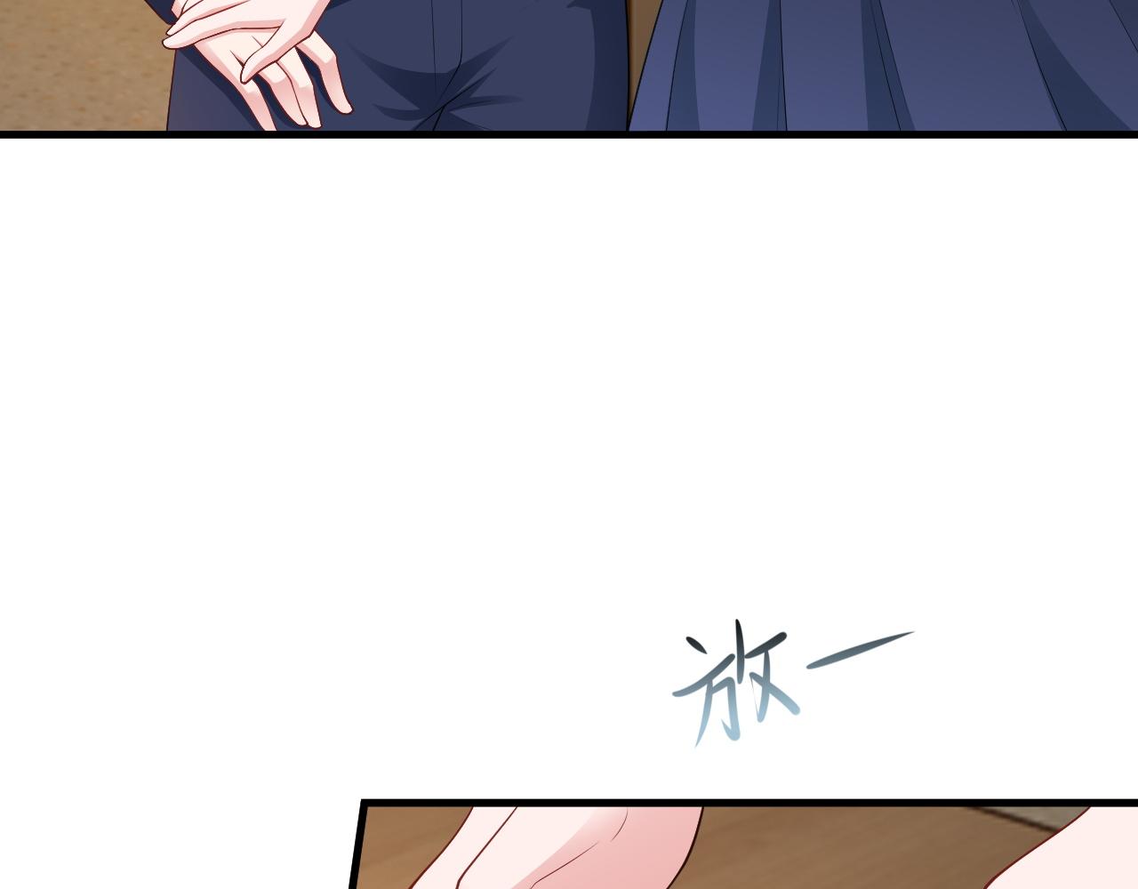 第125话 渣男邀请？！(1/3)-第126话