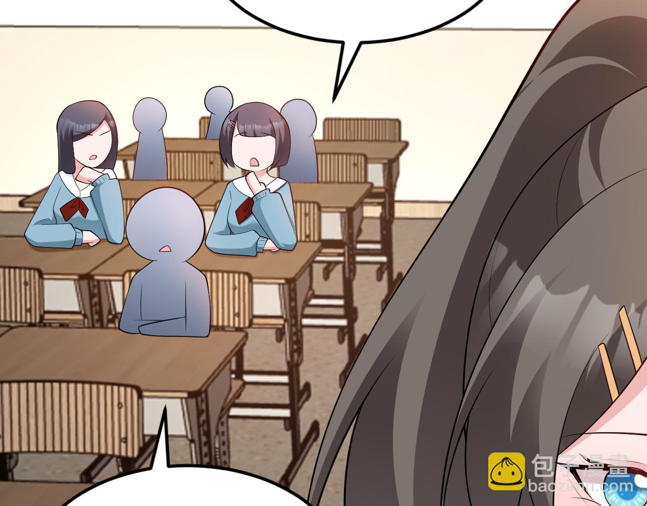 第125话 渣男邀请？！(1/3)-第126话