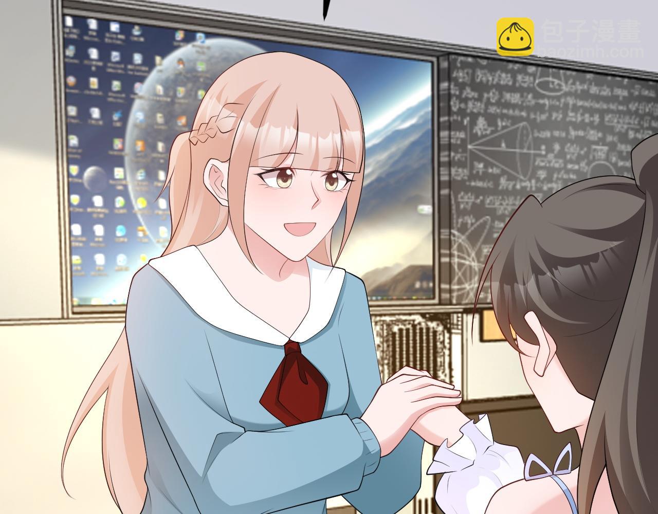 第125话 渣男邀请？！(1/3)-第126话