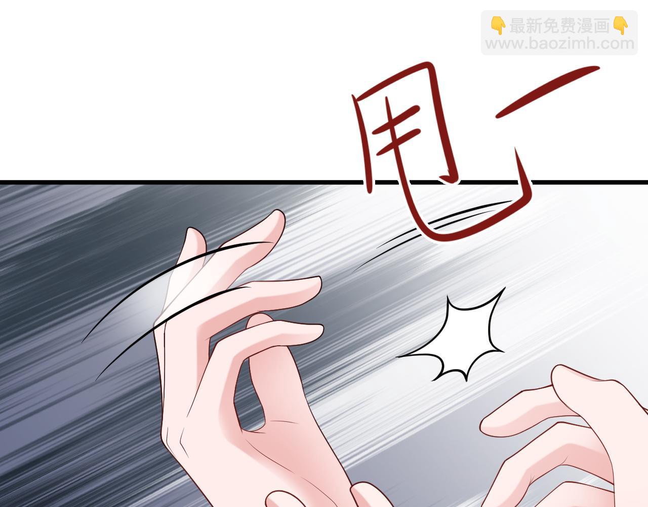 第125话 渣男邀请？！(1/3)-第126话