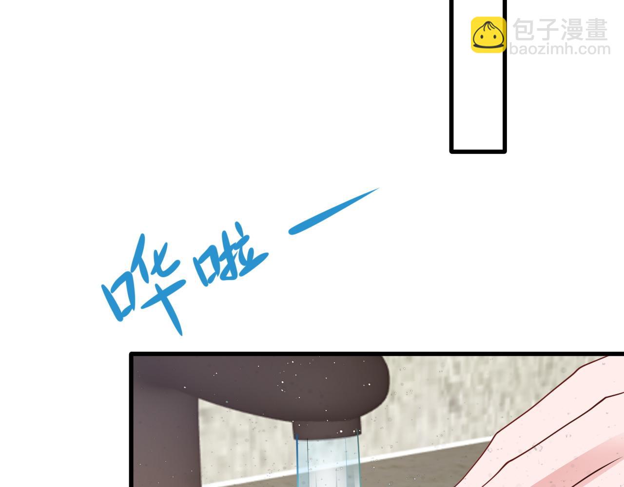 第125话 渣男邀请？！(1/3)-第126话