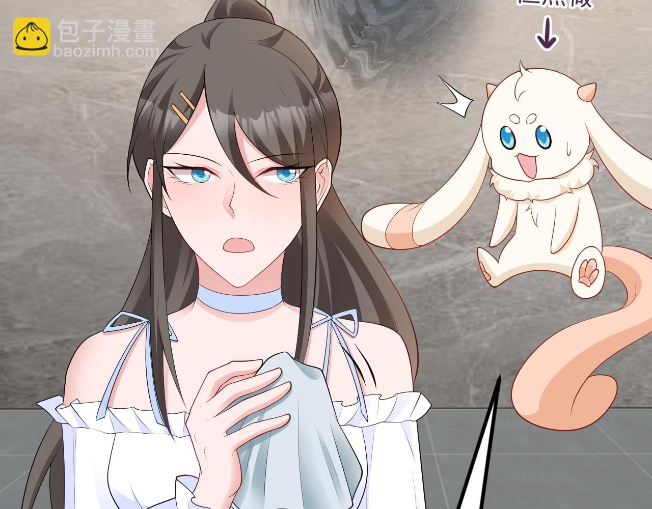 第125话 渣男邀请？！(1/3)-第126话