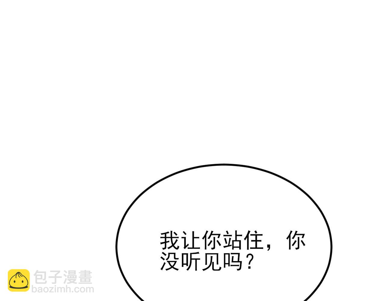 第125话 渣男邀请？！(1/3)-第126话