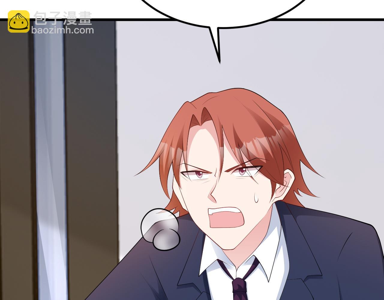 第125话 渣男邀请？！(1/3)-第126话