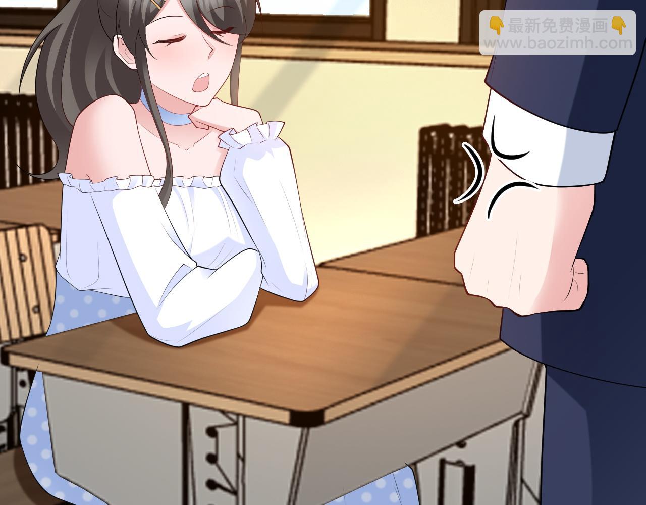 第125话 渣男邀请？！(1/3)-第126话