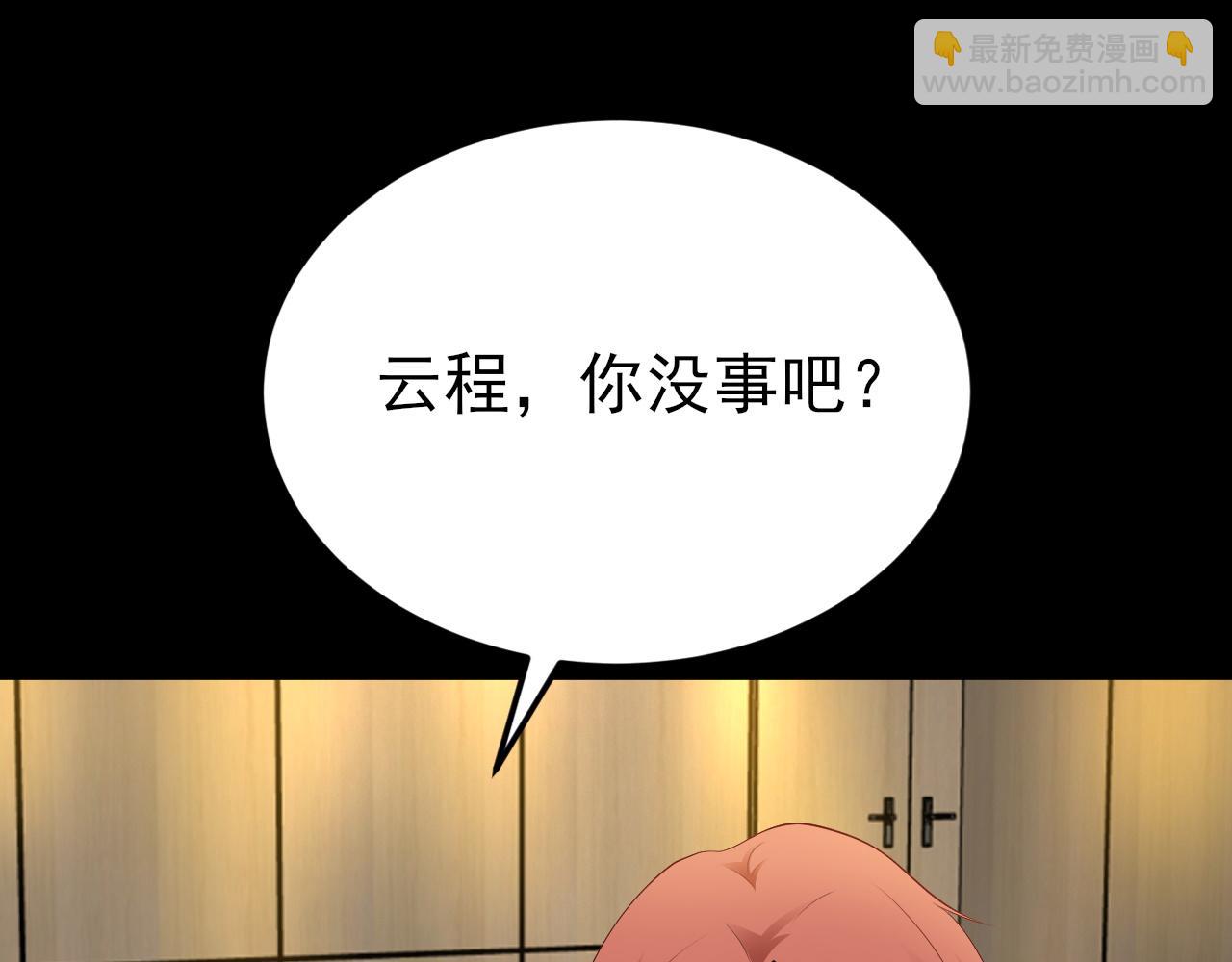 第127话 身负巨债(1/3)-第128话