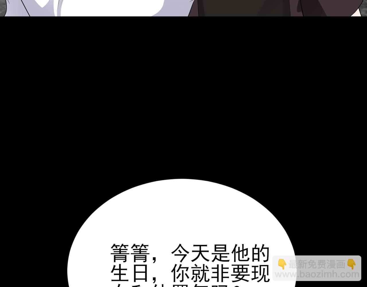 第127话 身负巨债(1/3)-第128话