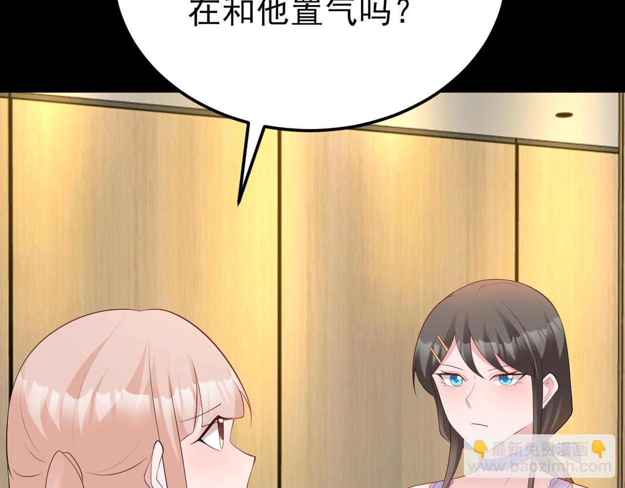 第127话 身负巨债(1/3)-第128话