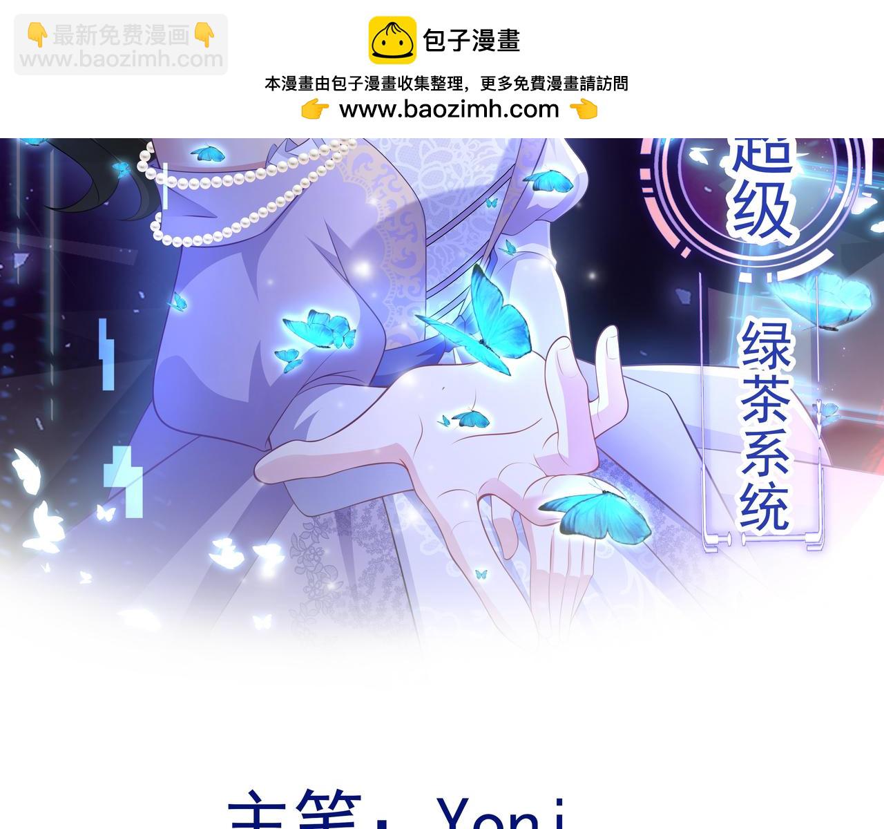 第127话 身负巨债(1/3)-第128话