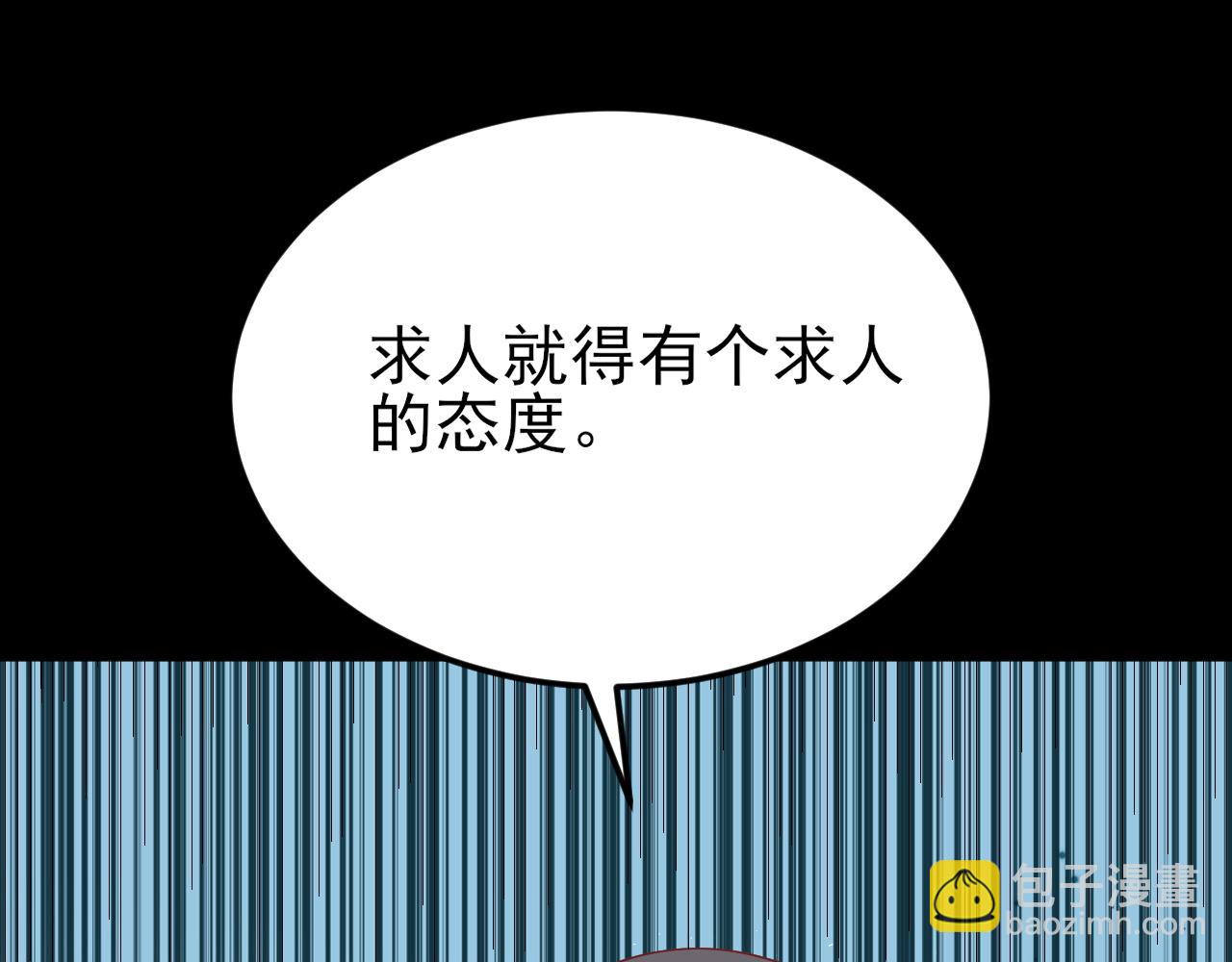 第127话 身负巨债(1/3)-第128话