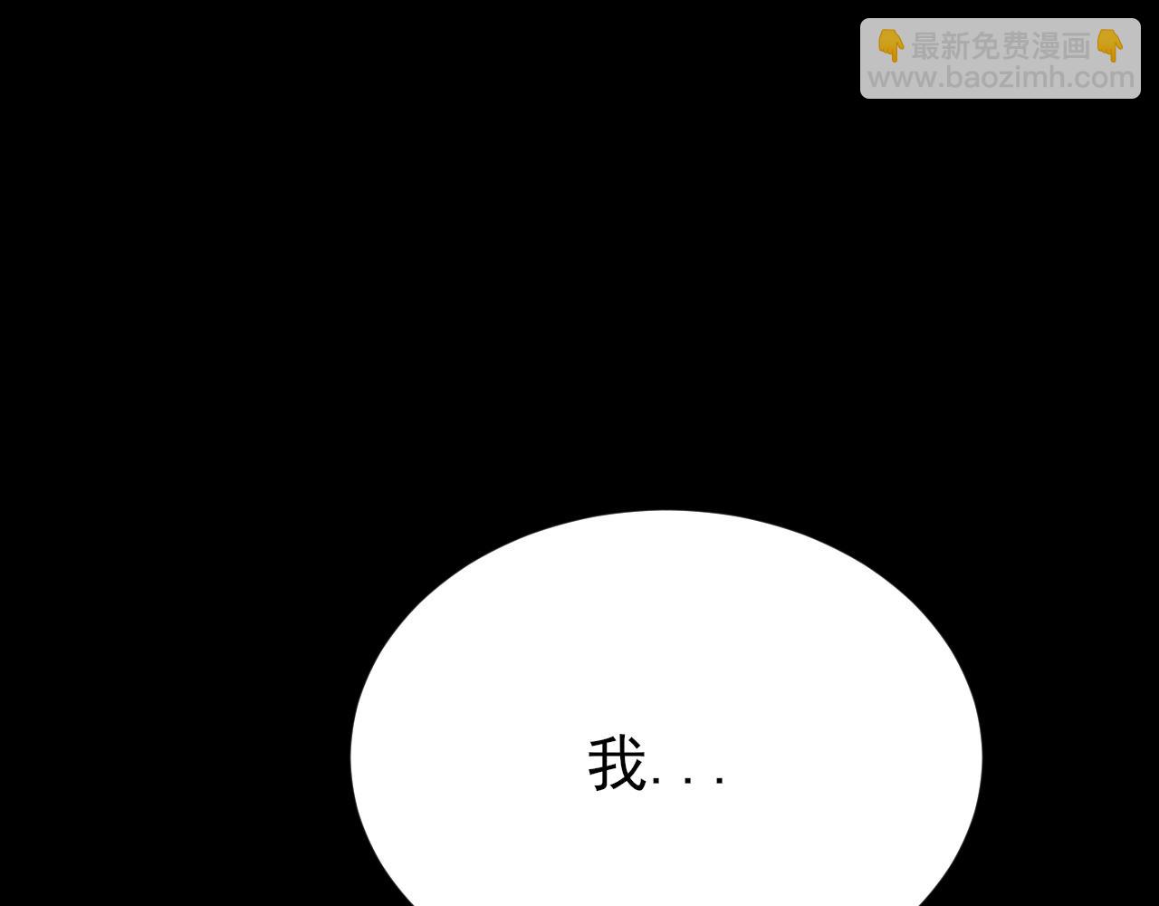 第127话 身负巨债(1/3)-第128话