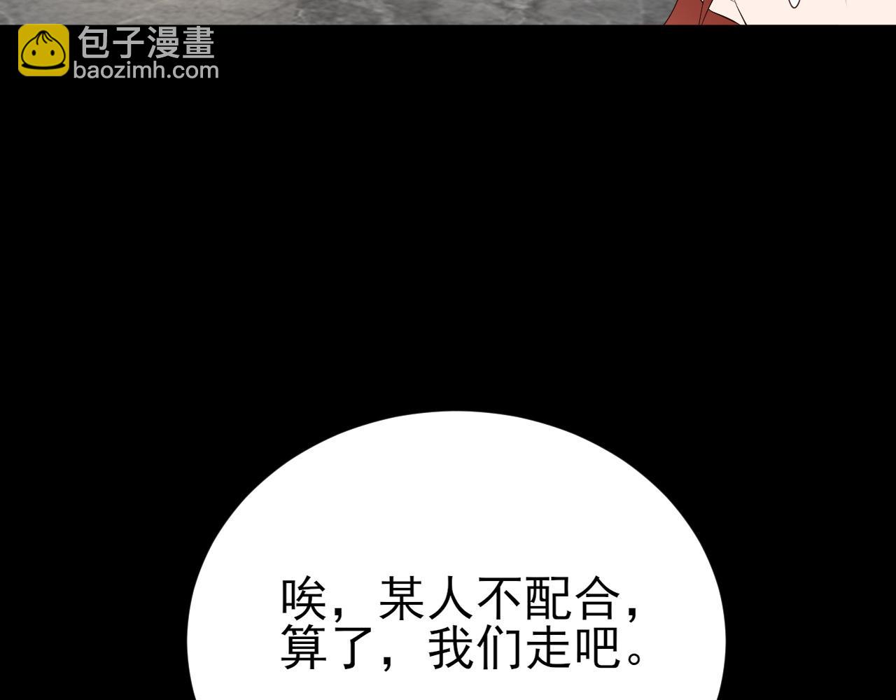 第127话 身负巨债(1/3)-第128话