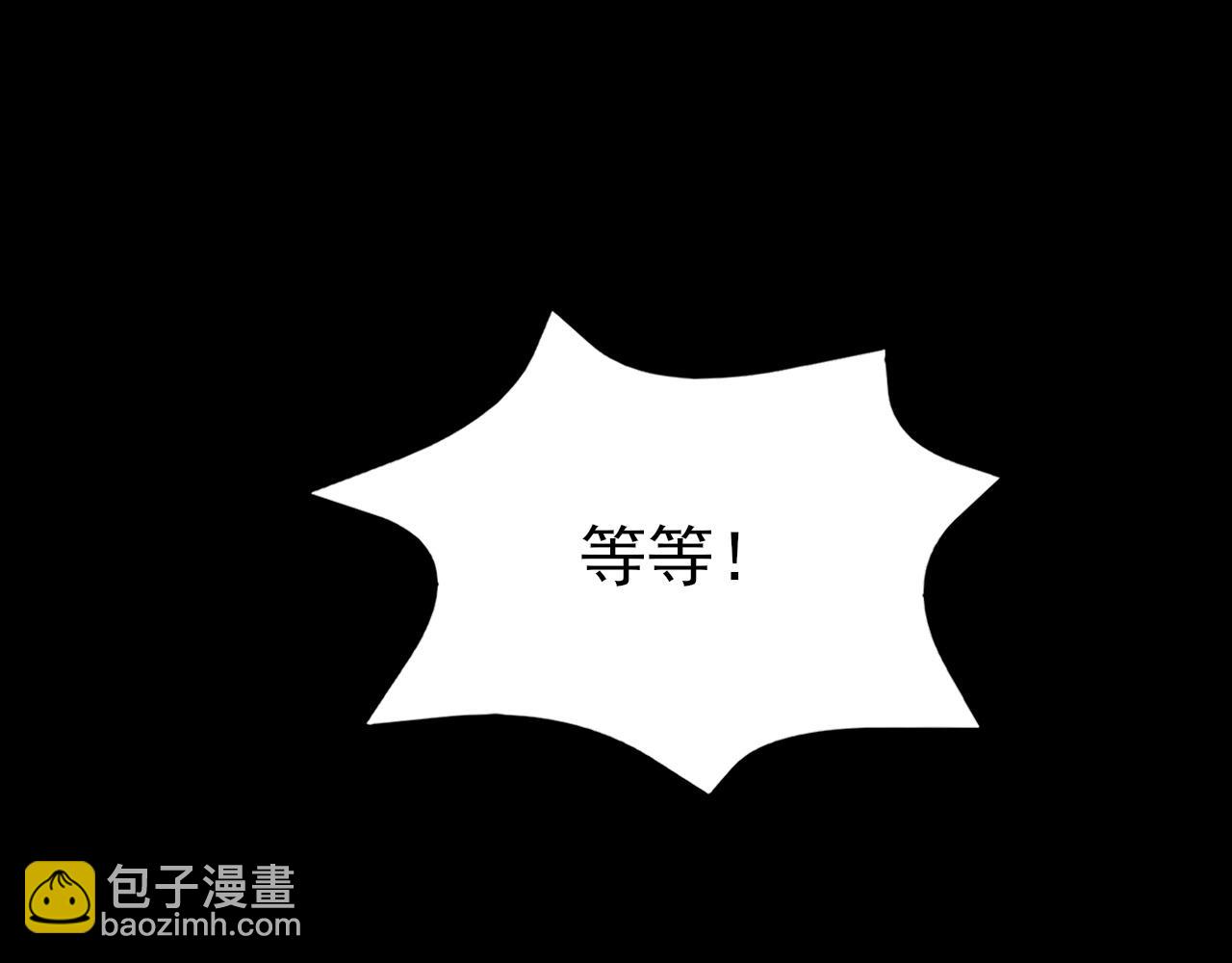 第127话 身负巨债(1/3)-第128话