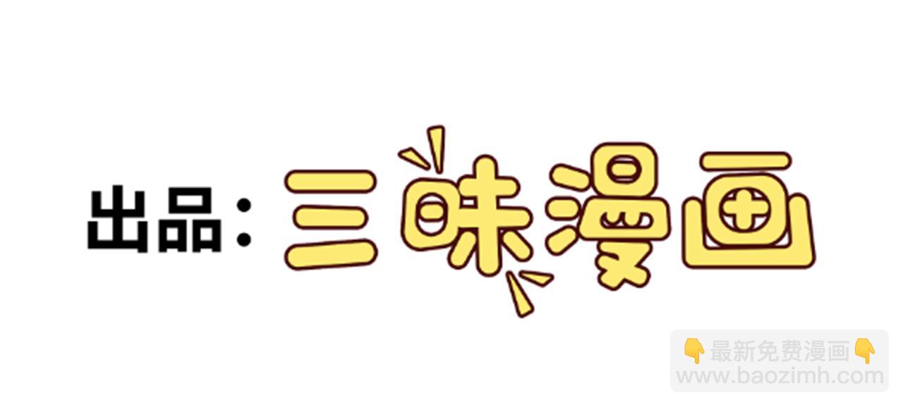 第127话 身负巨债(1/3)-第128话